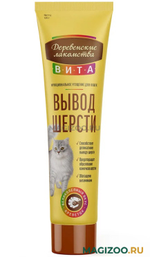 Паста для вывода шерсти Деревенские Лакомства Вита для кошек со вкусом креветки 120 гр (1 шт)