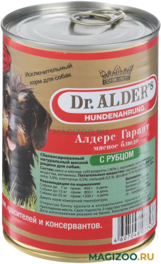 Влажный корм (консервы) DR. ALDER'S GARANT для взрослых собак рубленое мясо с рубцом и сердцем  (400 гр)