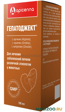 ГЕПАТОДЖЕКТ препарат для лечения заболеваний печени различной этиологии раствор для инъекций 73506 (100 мл)