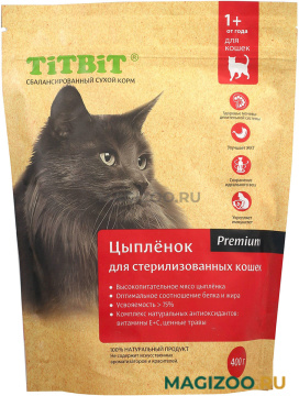 Сухой корм TIT BIT для взрослых кастрированных котов и стерилизованных кошек с цыпленком (0,4 кг)
