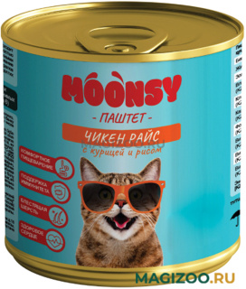 Влажный корм (консервы) MOONSY ЧИКЕН РАЙС для взрослых кошек паштет с курицей и рисом (260 гр)