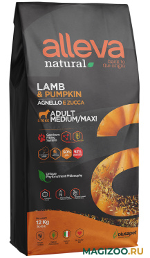 Сухой корм ALLEVA NATURAL ADULT DOG MEDIUM/MAXI LAMB & PUMPKIN низкозерновой для взрослых собак средних и крупных пород с ягненком и тыквой (12 кг)