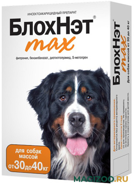 БЛОХНЭТ MAX капли для собак весом от 30 до 40 кг против клещей и блох 4 мл Астрафарм (1 шт)