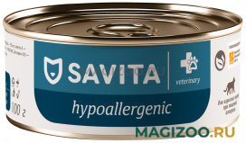 Влажный корм (консервы) SAVITA VETERINARY HYPOALLERGENIC для взрослых кошек при пищевой аллергии паштет (100 гр)
