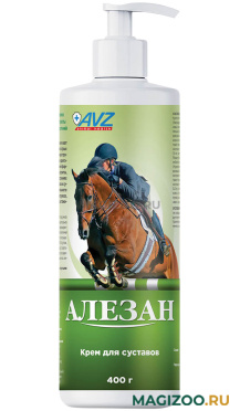 ALEZAN – Алезан крем для лошадей для суставов АВЗ (400 мл)