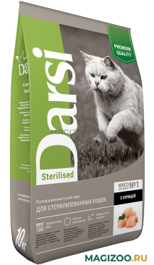 Сухой корм DARSI STERILISED CAT для взрослых кастрированных котов и стерилизованных кошек с курицей (10 кг)