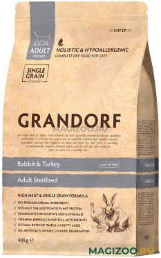 Сухой корм GRANDORF SINGLE GRAIN CAT ADULT STERILISED RABBIT & TURKEY низкозерновой для взрослых кастрированных котов и стерилизованных кошек с кроликом и индейкой (2 кг УЦ)