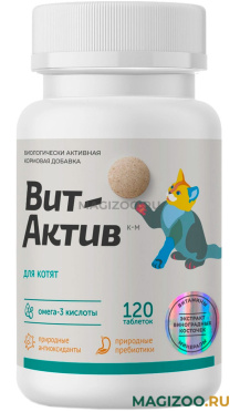 ВИТ-АКТИВ К-М витаминно-минеральная добавка для котят уп. 120 таблеток  (1 уп)