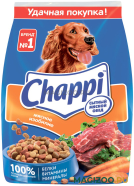 Сухой корм CHAPPI МЯСНОЕ ИЗОБИЛИЕ для взрослых собак всех пород (15 кг УЦ)