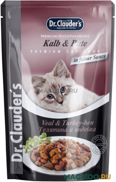 Влажный корм (консервы) DR.CLAUDER’S для взрослых кошек с телятиной и индейкой в соусе пауч (85 гр)