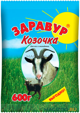 Добавка кормовая для коз и молодняка Ваше Хозяйство Здравур Козочка 600 гр (1 шт)