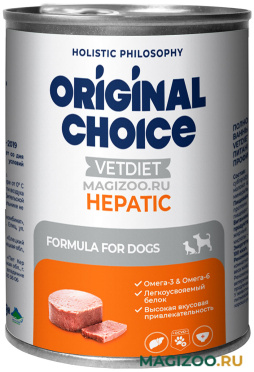 Влажный корм (консервы) ORIGINAL CHOICE VETDIET HEPATIC для собак и щенков для профилактики болезней печени (340 гр) 