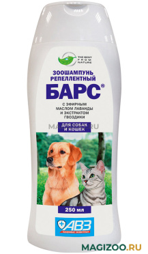 БАРС – шампунь антипаразитарный для собак и кошек АВЗ (250 мл)