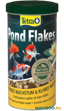 TETRA POND FLAKES корм хлопья для молодых прудовых рыб (1 л)