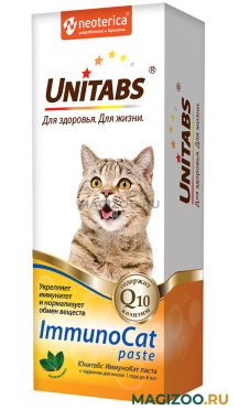 UNITABS IMMUNOCAT паста с таурином для кошек от 1 года до 8 лет (120 мл)