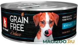 Влажный корм (консервы) ЗООГУРМАН GRAIN FREE DELUXE беззерновые для взрослых собак с ягненком (100 гр)