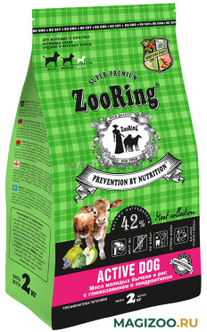 Сухой корм ZOORING ACTIVE DOG для взрослых собак средних и крупных пород с мясом молодых бычков, рисом, глюкозамином и хондроитином (2 кг)