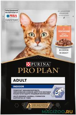Влажный корм (консервы) PRO PLAN INDOOR для взрослых кошек, живущих дома, с лососем в соусе пауч (85 гр)