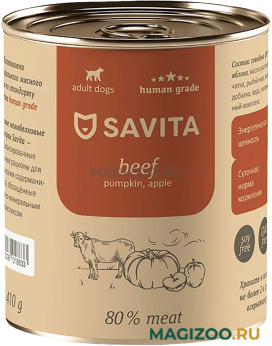 Влажный корм (консервы) SAVITA BEEF PUMPKIN APPLE беззерновые для взрослых собак с говядиной, тыквой и яблоком (410 гр)