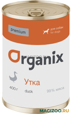 Влажный корм (консервы) ORGANIX PREMIUM для взрослых собак с уткой (400 гр)