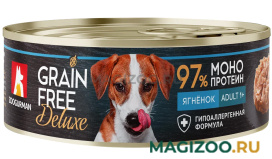Влажный корм (консервы) ЗООГУРМАН GRAIN FREE DELUXE беззерновые для взрослых собак с ягненком (100 гр)