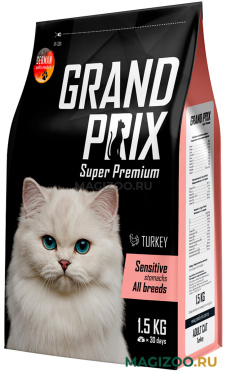 Сухой корм GRAND PRIX ADULT CAT SENSITIVE STOMACH для взрослых кошек с чувствительным пищеварением с индейкой (1,5 кг)