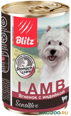Влажный корм (консервы) BLITZ SENSITIVE для собак и щенков с чувствительным пищеварением с ягненком и индейкой  (400 гр)