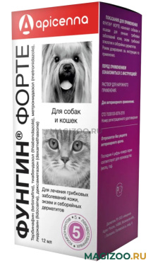 ФУНГИН ФОРТЕ раствор для лечения грибковых заболеваний кожи у собак и кошек 12 мл (1 шт)