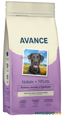 Сухой корм AVANCE HOLISTIC ADULT LARGE BREEDS для взрослых собак крупных пород с ягненком, индейкой и бурым рисом (0,8 кг)