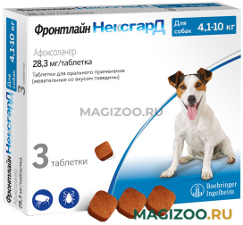 ФРОНТЛАЙН НЕКСГАРД – таблетки жевательные для собак весом от 4 до 10 кг против блох и клещей (1 т)