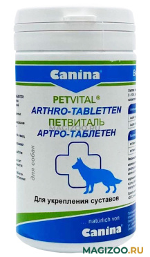 Canina Petvital Arthro-Tabletten кормовая добавка для животных для укрепления суставов 180 гр (1 шт)