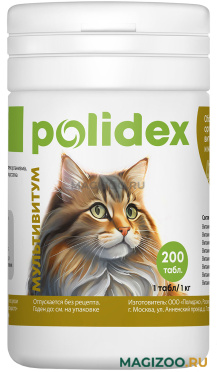 POLIDEX MULTIVITUM поливитаминный комплекс для кошек для профилактики авитаминоза  (200 т)