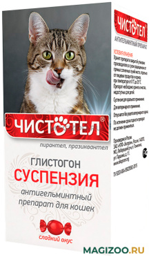 ЧИСТОТЕЛ ГЛИСТОГОН суспензия антигельминтик для кошек (5 мл)
