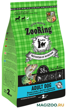 Сухой корм ZOORING ADULT DOG для взрослых собак всех пород с белой рыбой, рисом, брокколи, глюкозамином и хондроитином (2 кг)