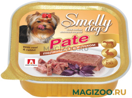 Влажный корм (консервы) ЗООГУРМАН SMOLLY DOG PATE для взрослых собак маленьких пород паштет с телятиной и кроликом  (100 гр)