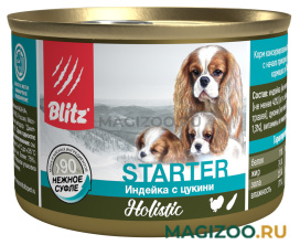Влажный корм (консервы) BLITZ HOLISTIC STARTER для щенков, беременных и кормящих сук суфле с индейкой и цукини (200 гр)
