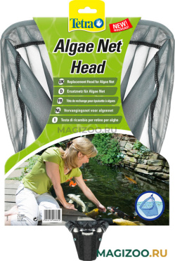 Сачок прудовый для сбора водорослей без ручки Tetra Pond Algae Net Head (1 шт)
