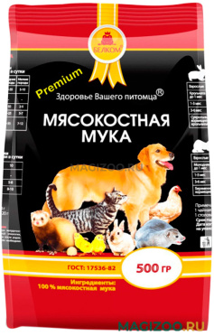 БЕЛКОМ мясокостная мука для животных  (500 гр)