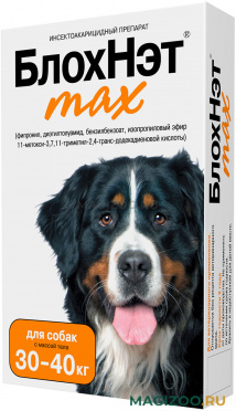 БЛОХНЭТ MAX – капли для собак весом от 30 до 40 кг против клещей и блох Астрафарм (4 мл)