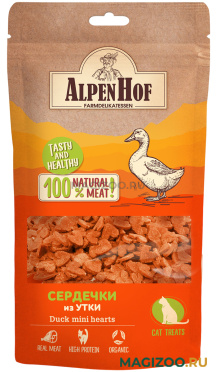 Лакомство AlpenHof для кошек сердечки из утки 50 гр (1 шт)