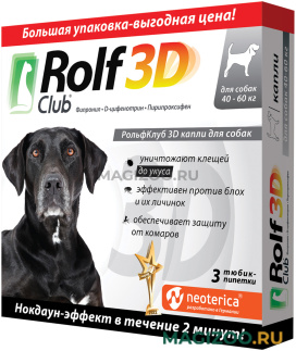 ROLF CLUB 3D капли для собак весом от 40 до 60 кг против клещей и блох 3 пипетки (1 уп)