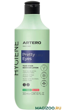 ARTERO PRETTY EYES лосьон для ухода за глазами животных 250 мл (1 шт)