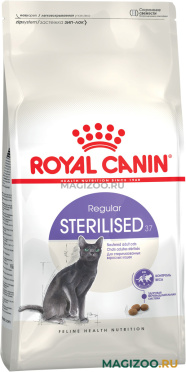 Сухой корм ROYAL CANIN STERILISED 37 для взрослых кастрированных котов и стерилизованных кошек сбалансированный (4 кг УЦ)