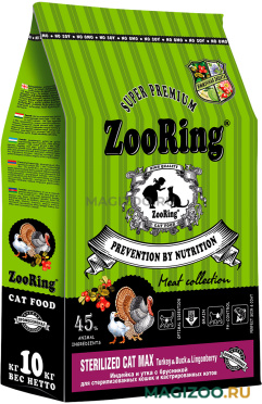 Сухой корм ZOORING STERILIZED CAT MAX TURKEY & DUCK & LINGONBERRY для взрослых кастрированных котов и стерилизованных кошек крупных пород с индейкой, уткой и брусникой (10 кг)
