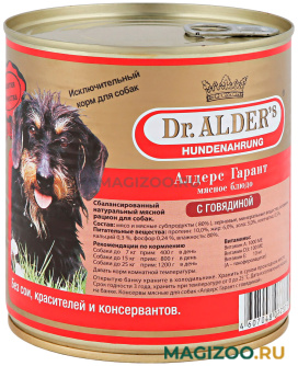 Влажный корм (консервы) DR. ALDER'S GARANT для взрослых собак рубленое мясо с говядиной  (750 гр)