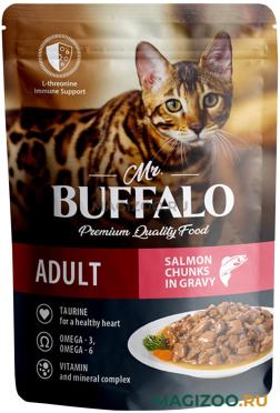 Влажный корм (консервы) MR.BUFFALO ADULT CAT HAIR & SKIN SALMON для взрослых кошек с чувствительной кожей и шерстью с лососем в соусе пауч (85 гр)