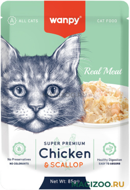 Влажный корм (консервы) WANPY CAT CHICKEN & SCALLOP для кошек с курицей и гребешками пауч (85 гр)