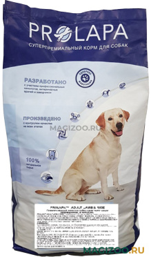 Сухой корм PROLAPA ADULT DOG LAMB для взрослых собак всех пород с чувствительным пищеварением с ягненком и рисом (15 кг)