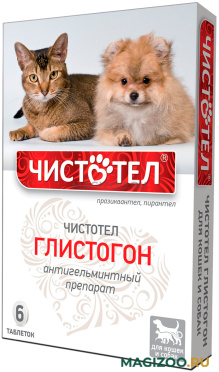 ЧИСТОТЕЛ антигельминтик для взрослых собак и кошек уп. 6 таблеток (1 шт)