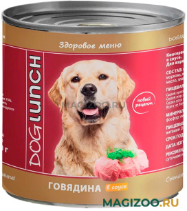 Влажный корм (консервы) DOG LUNCH для взрослых собак с говядиной в соусе (750 гр)